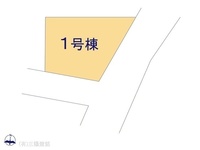 その他:図面と異なる場合は現況を優先
