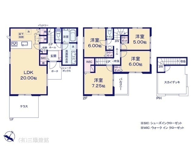 間取図/区画図:図面と異なる場合は現況を優先
