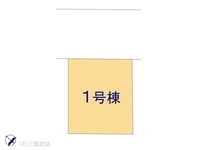 その他:図面と異なる場合は現況を優先