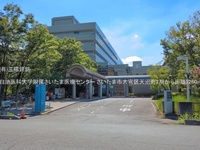 周辺環境:自治医科大学附属さいたま医療センター