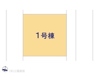 その他:図面と異なる場合は現況を優先