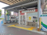 周辺環境:埼玉新都市交通「沼南」駅