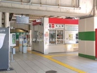 周辺環境:埼玉新都市交通「丸山」駅